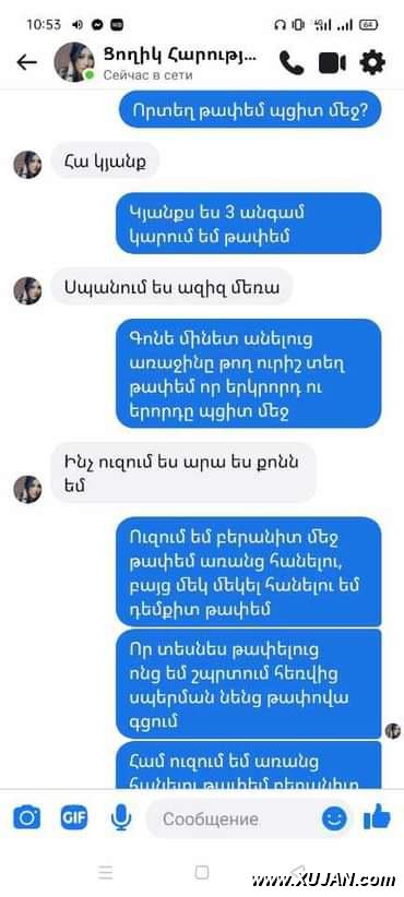 Coxik Harityunyan