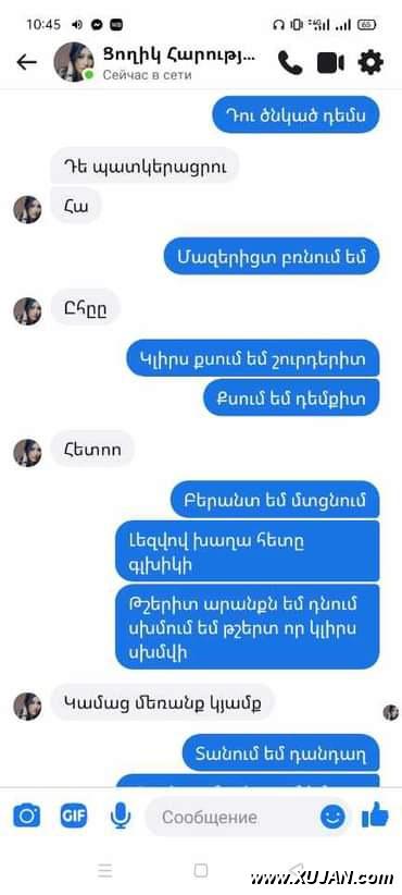 Coxik Harityunyan