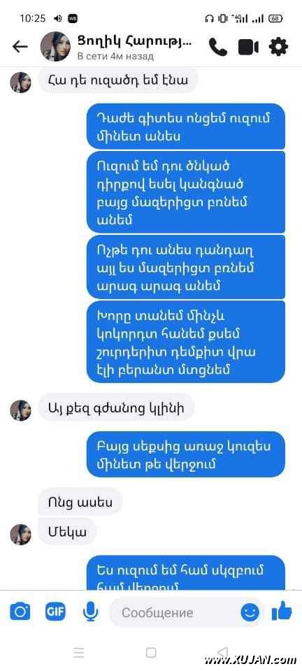 Coxik Harityunyan