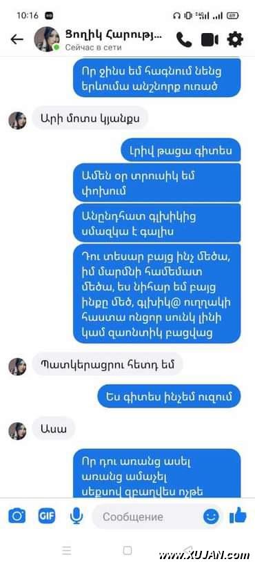 Coxik Harityunyan