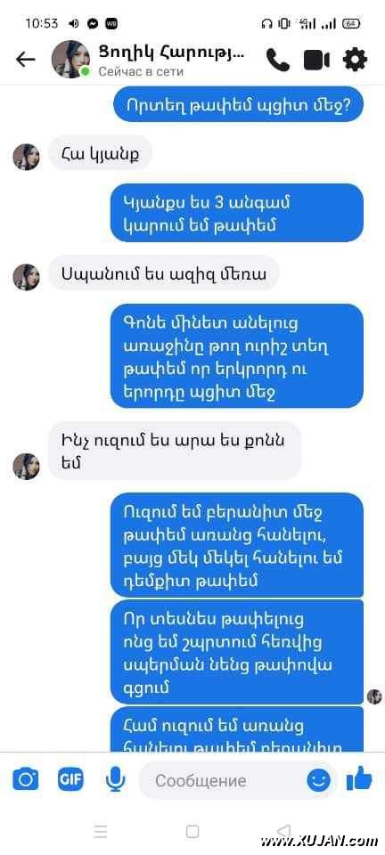 Coxik Harityunyan