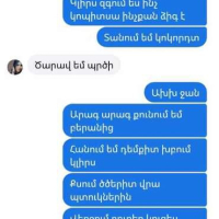 Coxik Harityunyan