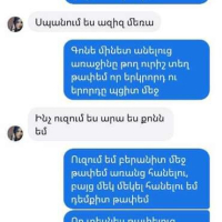 Coxik Harityunyan