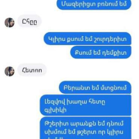 Coxik Harityunyan