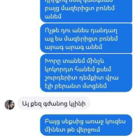 Coxik Harityunyan