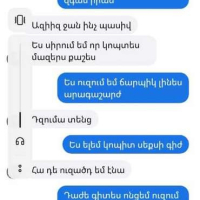 Coxik Harityunyan