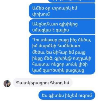 Coxik Harityunyan