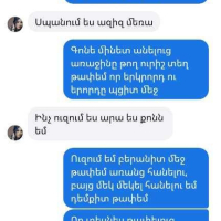 Coxik Harityunyan
