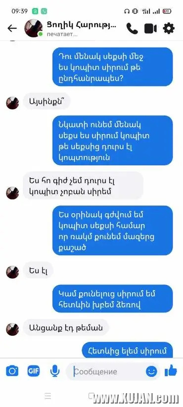 Vandzor - Photo #368883