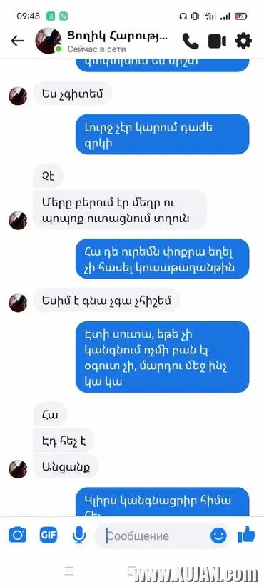 Vandzor - Photo #368884