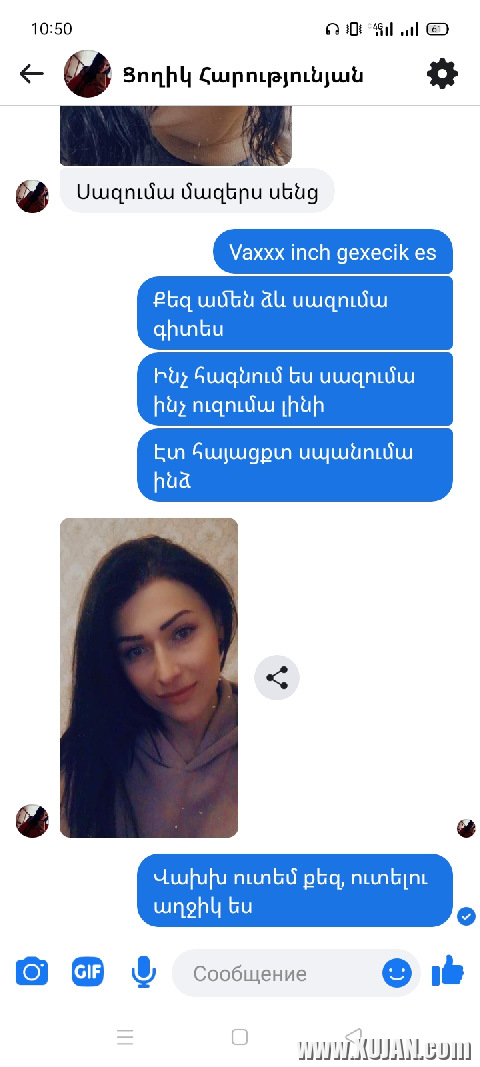 Vandzor - Photo #368885