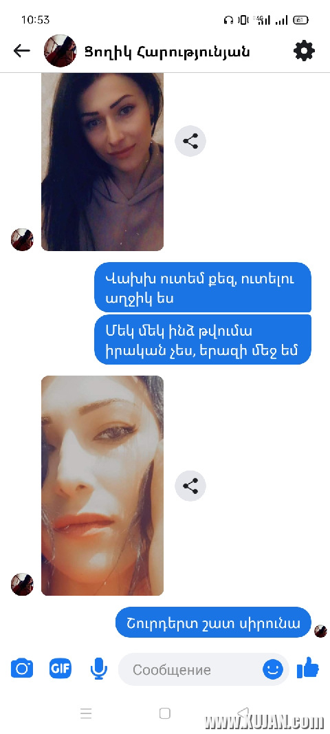 Vandzor - Photo #368886