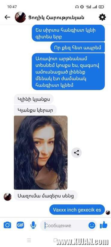 Vandzor - Photo #368888