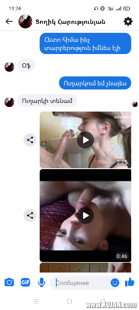 Vandzor