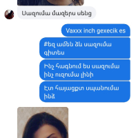 Vandzor