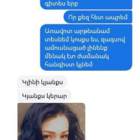 Vandzor