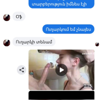 Vandzor