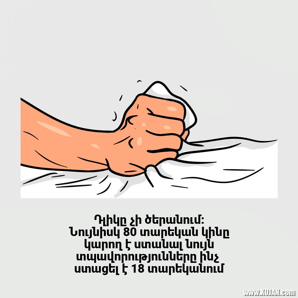 Aa - Photo #373799