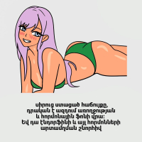 Aa