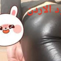 Soso so HoT I love Lazbyan Amman Jordan