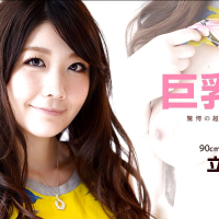 Japanese Rie Tachikawa Beautiful Body