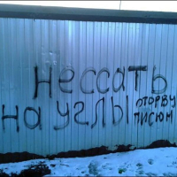 Pshaqaghvogh tiknants andznakan lusankarner