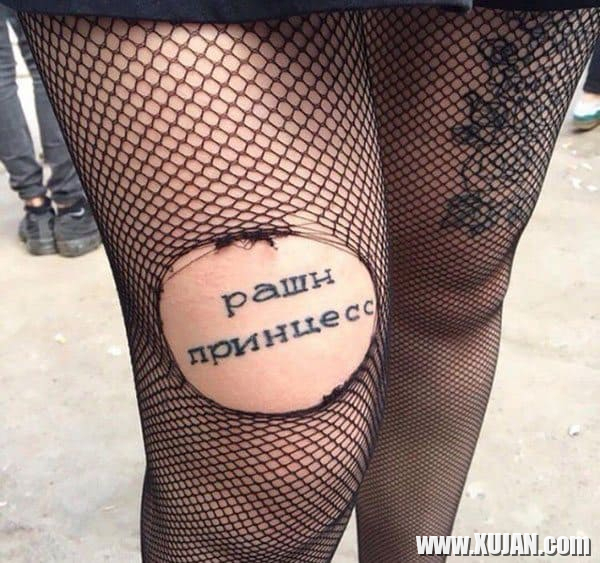 Porno katakner sotsialakan tsantserits - Photo #1894742