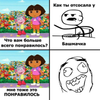 Chanaparhord Dashayi erotik kospleyy