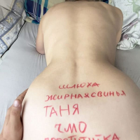 Mi hast pornikov ir mejqi vra ardzanagrutyunnerov khghchvats qaghtskeghov hetuyqi mej