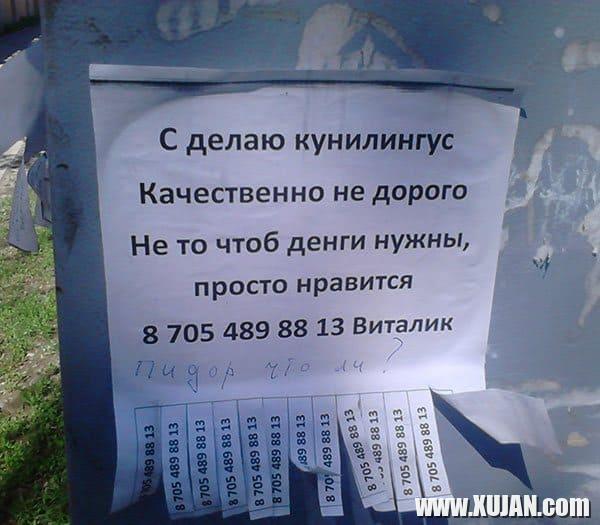 Porn katakner sotsialakan tsantserits - Photo #2788437