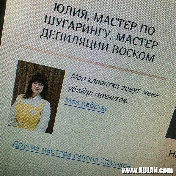 Porn katakner sotsialakan tsantserits - Photo #2788443