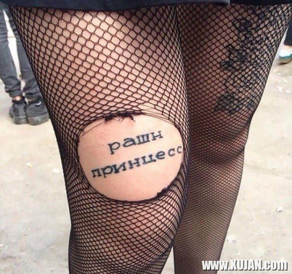 Porn katakner sotsialakan tsantserits - Photo #2788449