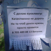 Porn katakner sotsialakan tsantserits