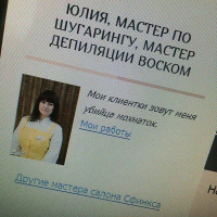 Porn katakner sotsialakan tsantserits