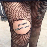 Porn katakner sotsialakan tsantserits