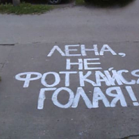 Aravel zvarchali porno katakner