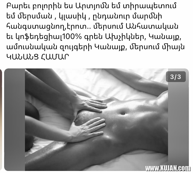 Իմ - Photo #2929066