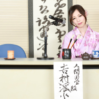 Horny Misaki Yoshimura in sexy kimono revealing her juicy cunt