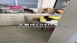 meghu cos