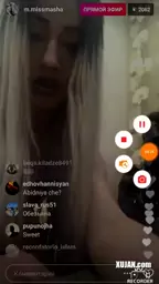 xeruma insta