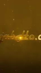 prkelu amusnun nuynisk