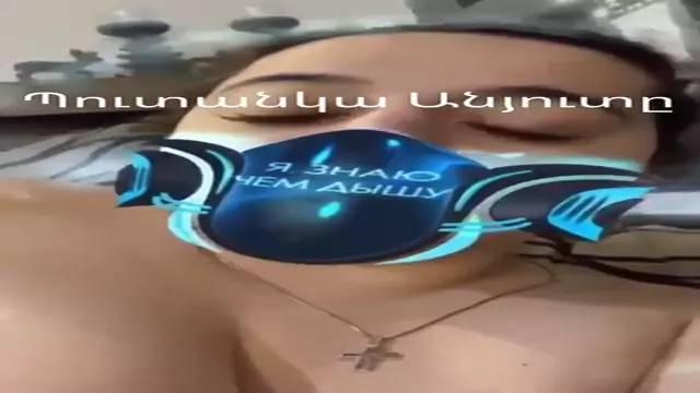 ՊՈՒՏԱՆԿԱ ԱՆՅՈՒՏԸ