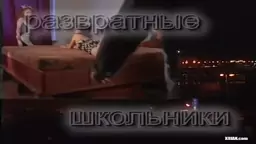 Porno 133