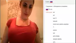 Стрип грудастой молодой армянки в видео чате