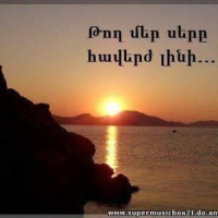 aperk