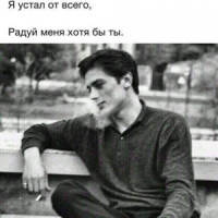 andranike