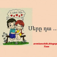 serserl