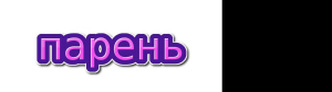 vaheh1