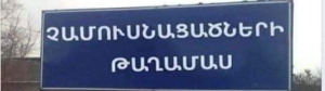Aram61